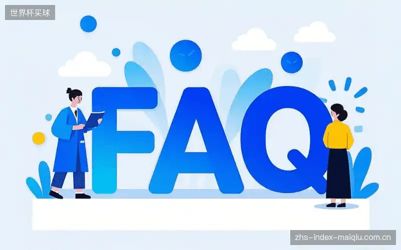 赛事解惑中心
